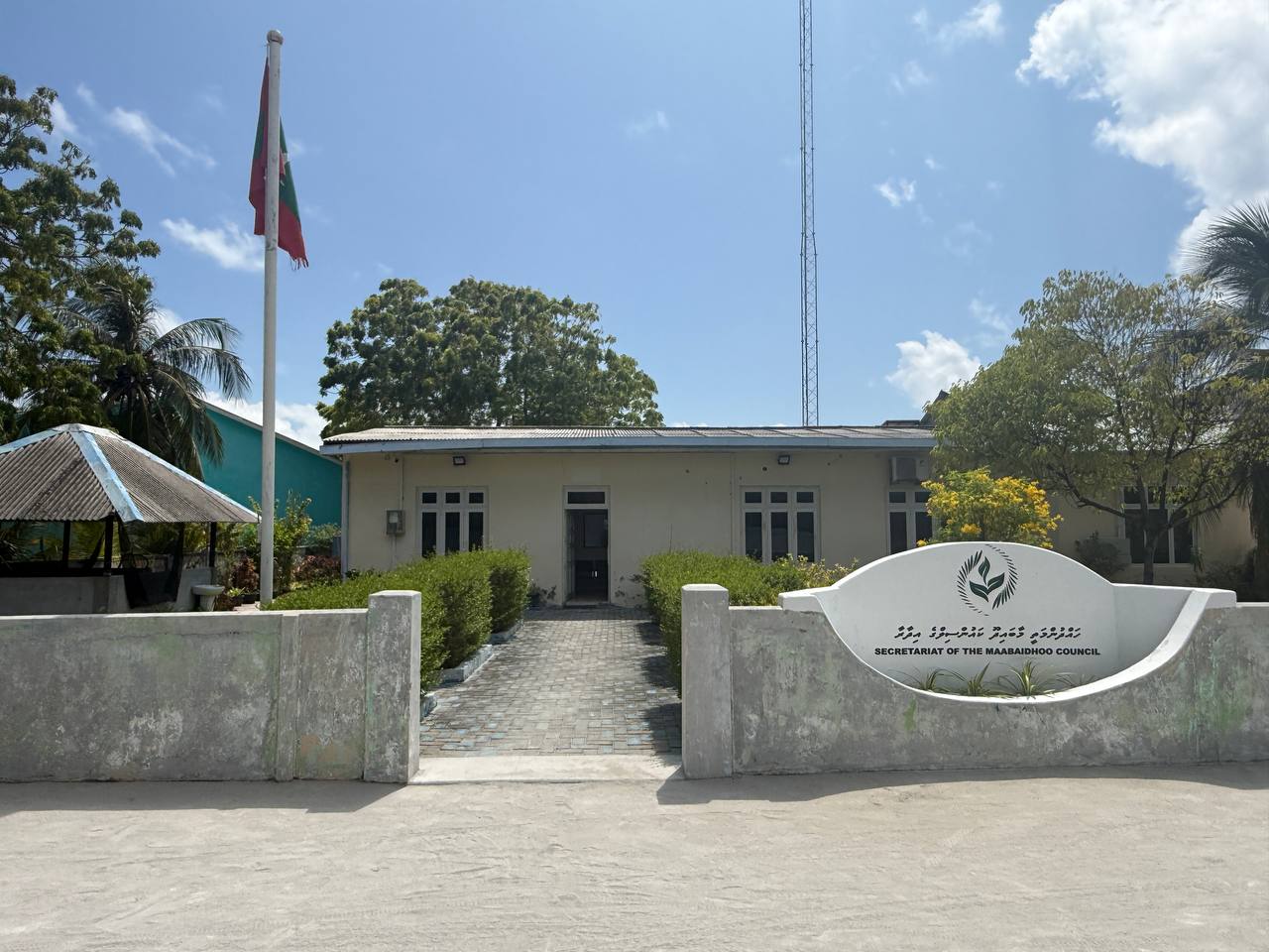 ކައުންސިލް ލީޑަރޝިޕް