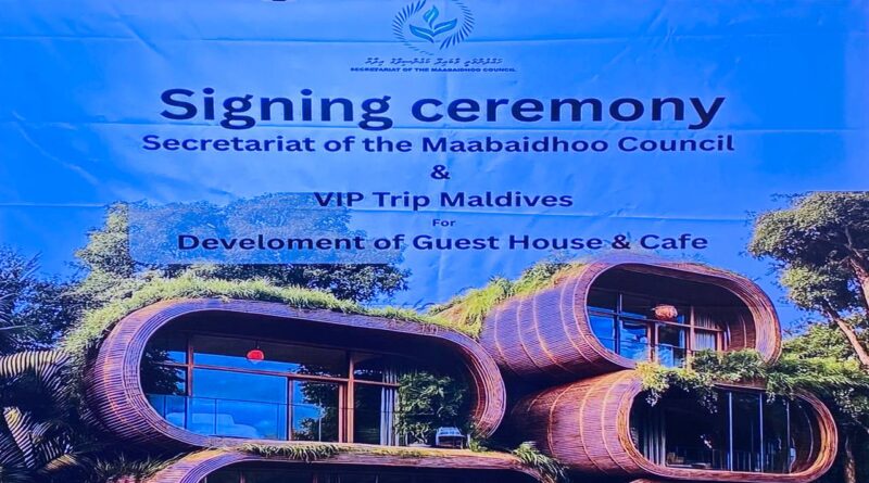 ގެސްޓް ހައުސް ހެދުމަށް ދޫކުރެވުނު ބިންތަކުގެ އެގްރިމެންޓްގައި ސޮއިކުރެވިއްޖެ