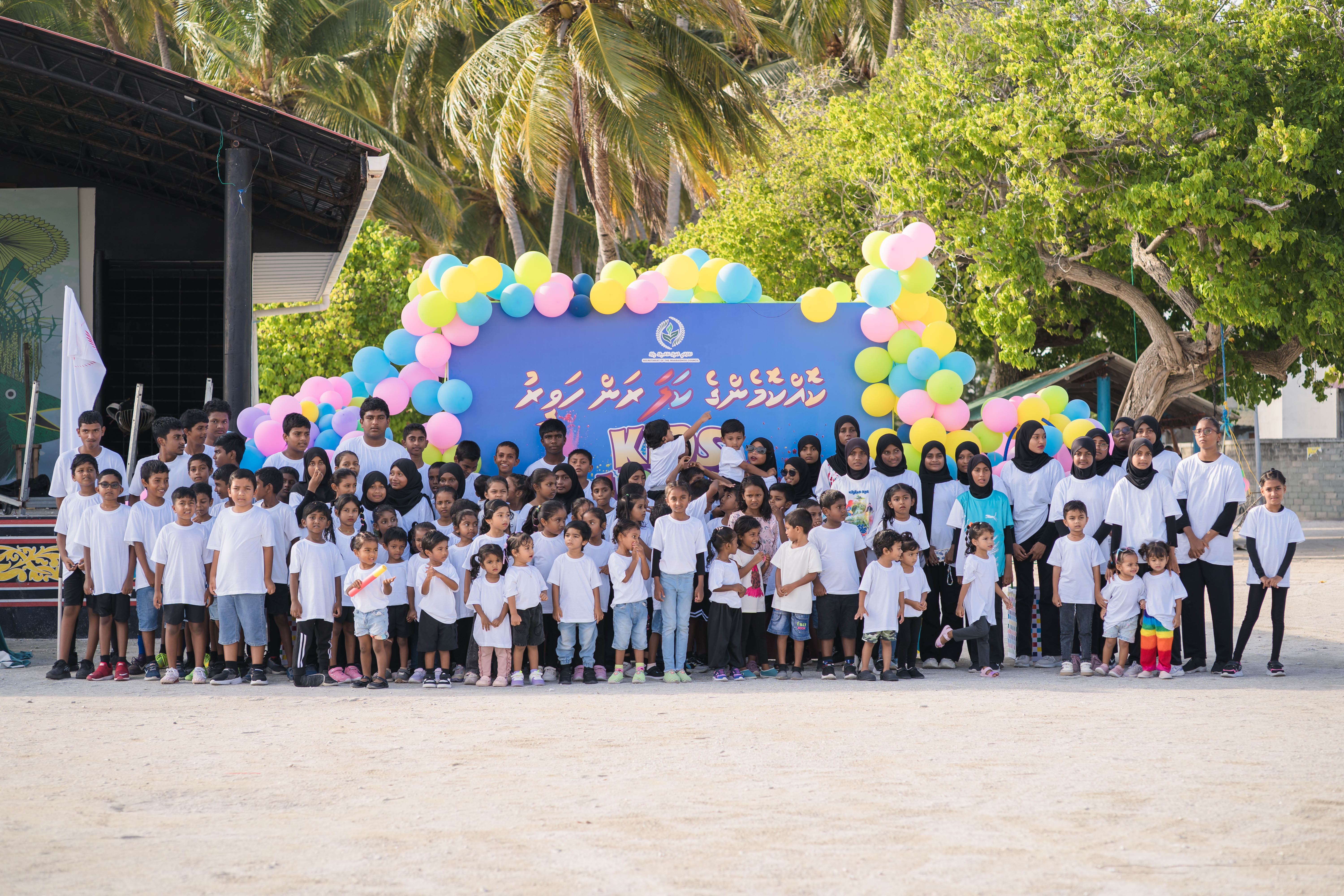 ބައިނަލްއަޤްވާމީ ކުޑަކުދިންގެ ދުވަހުގެ ކަލަރ ރަން ކާމިޔާބުކަމާއެކު ނިންމާލައިފި cover image