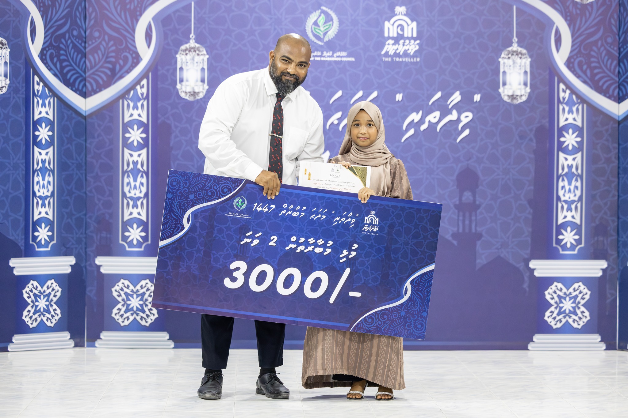 މުޅި މުބާރާތުން 2 ވަނަ