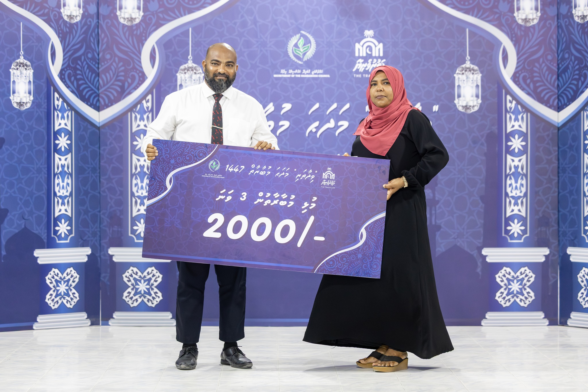 މުޅި މުބާރާތުން 3 ވަނަ