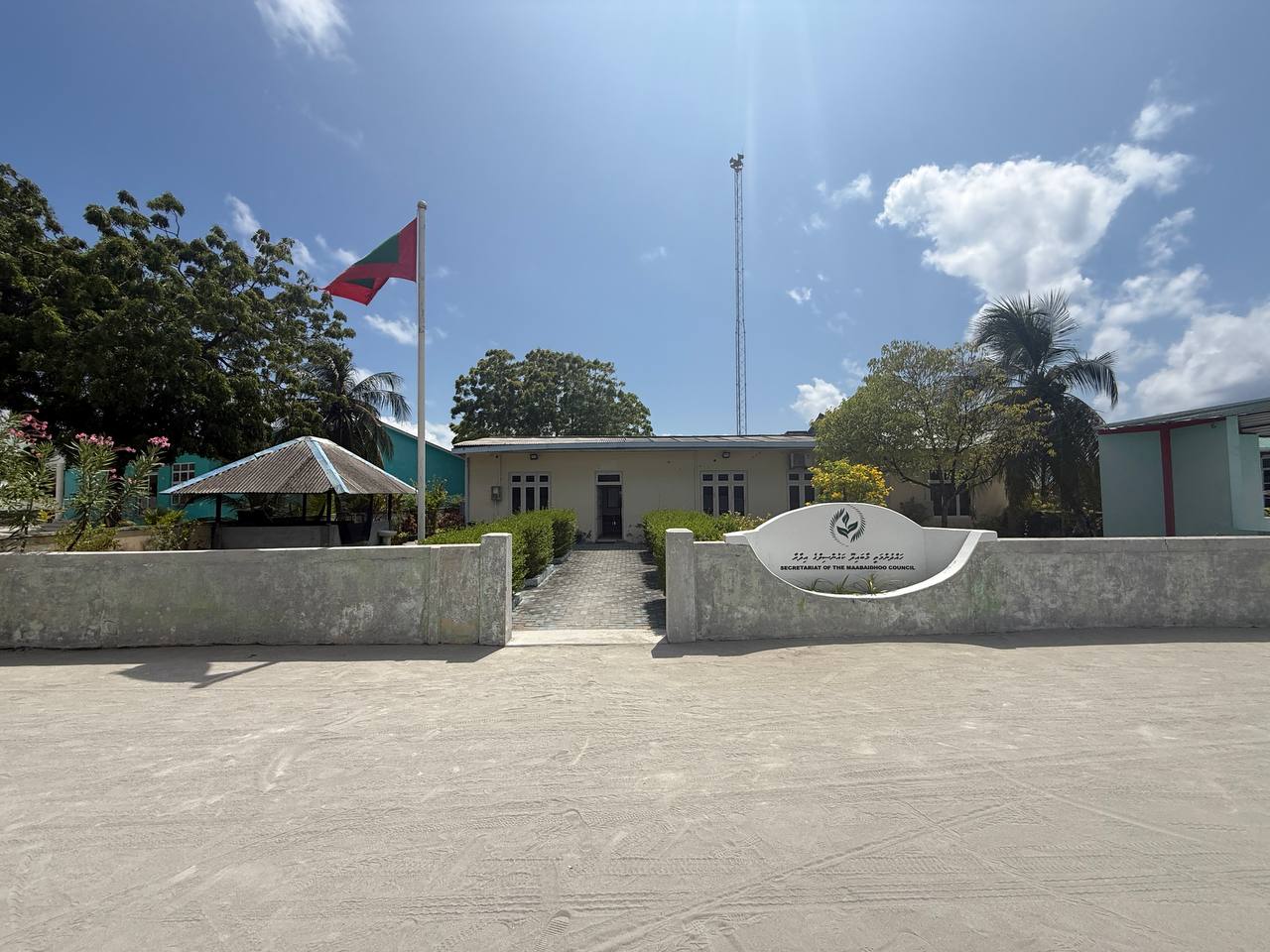 ސްޓާފް ޓީމް