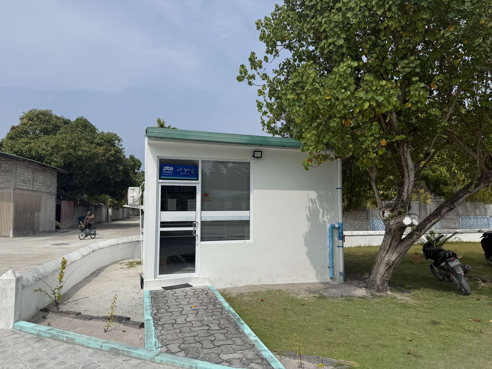 އެސްޓީ އޯ ފާރމަސީ