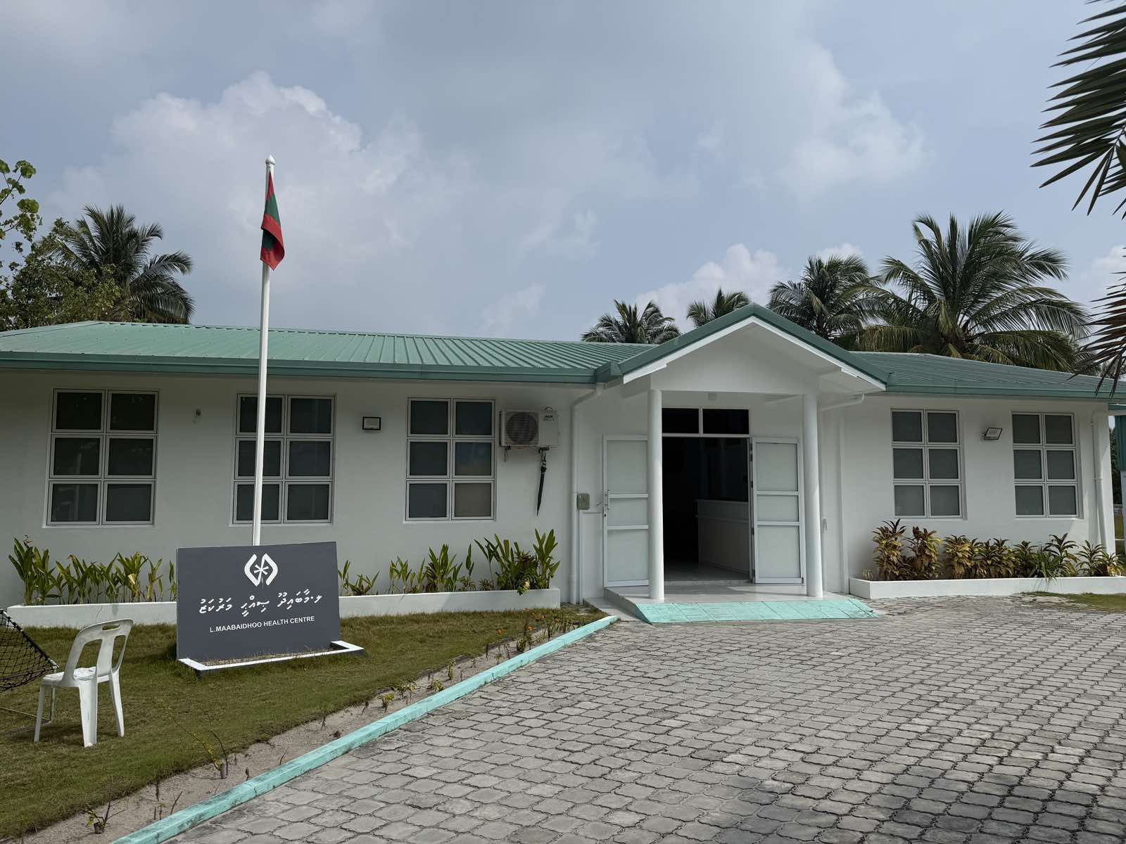 ލ. މާބައިދޫ ޞިއްޙީ މަރުކަޒު